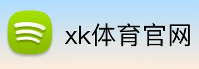 xk体育官网 logo